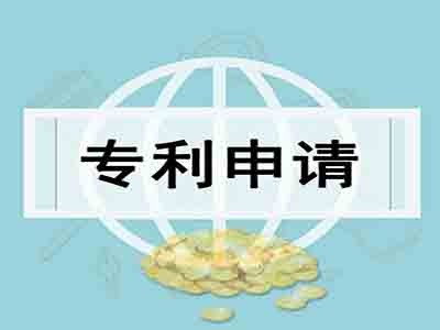 景洪专利申请